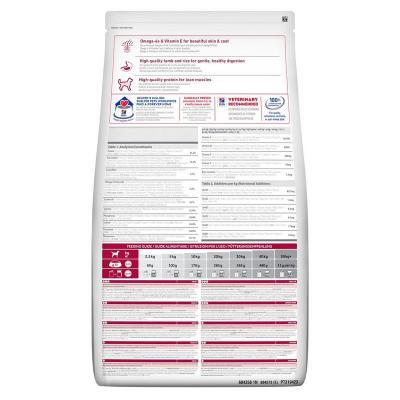 Hill's Science Plan Cane Adult Medium Agnello e Riso2