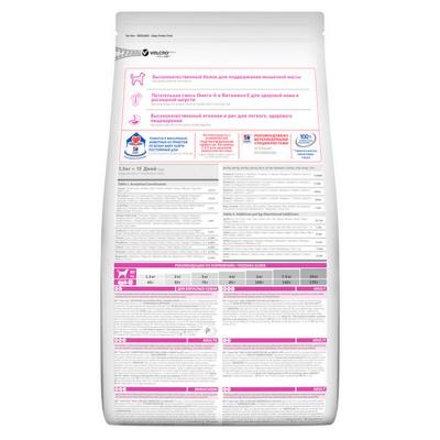 Hill's Science Plan Cane Adult Small & Mini Lamb&Rice