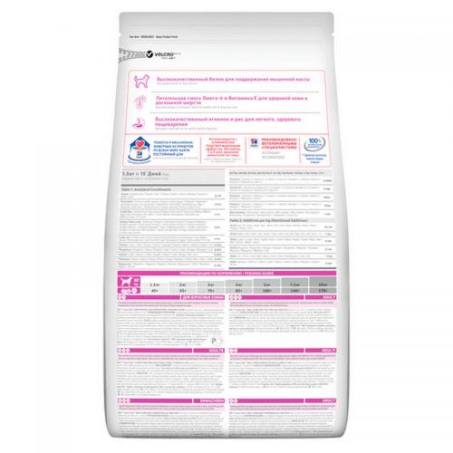 Hill's Science Plan Cane Adult Small & Mini Lamb&Rice