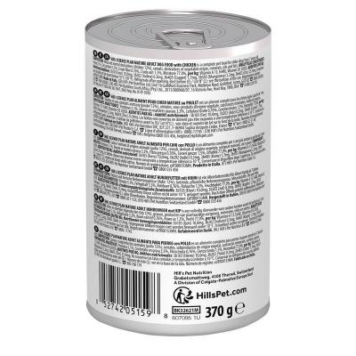 Hill's Cane Mature 7+ Adult Pollo 370 Gr